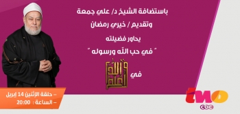في حب الله ورسوله
