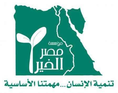 «مصر الخير» تدعم مستشفي العريش بـ250 ألف لشراء جهاز «قسطرة قلب»