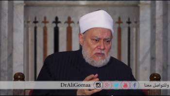 بالفيديو.. على جمعة: النبى لم يهدر دم أحد إلا بحكم قضائى