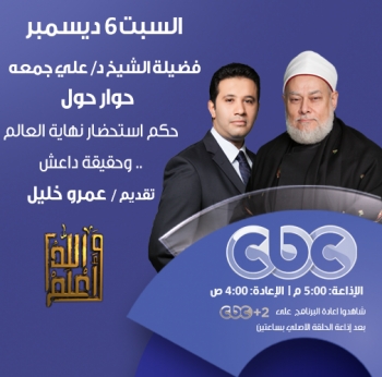 استحضار نهاية العالم..وحقيقة داعش