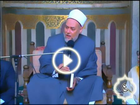 الحلقة الرابعة