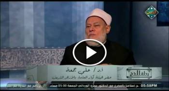 الجزء الثالث من رحلة الحج مع أ.د علي جمعة