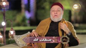 صفات الله