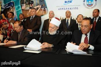 أ.د علي جمعة يعلن عن مبادرة "أيدي الخير" لتأهيل الشباب لسوق العمل