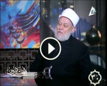 الحلقة (30) من برنامج المتشددون