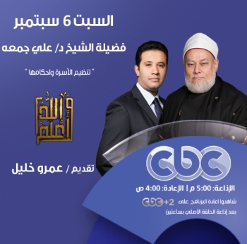 تنظيم الأسرة وأحكامه