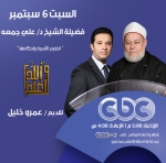 تنظيم الأسرة وأحكامه
