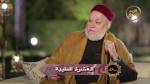 العشرة الطيبة
