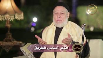 الذكر أساس الطريق