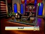 برنامج إحياء علوم الدين | قناة اقرأ | المقدمة | أ. د علي جمعة