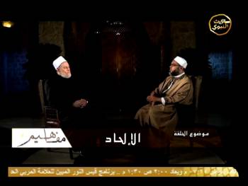 الإلحاد