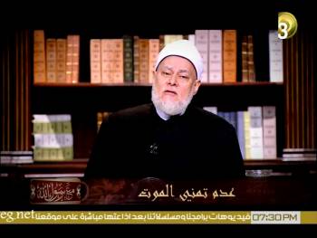 عدم تمني الموت