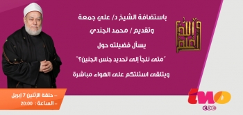 اللجوء لوسائل تحديد نوع الجنين