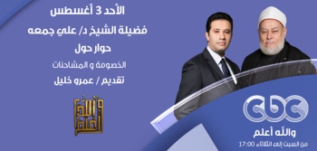 الخصومات والمشاحنات