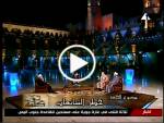 خطر الشائعات