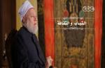 الشباب والثقافة