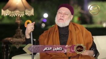 تلقين الذكر