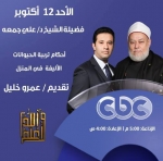 أحكام تربية الحيوانات الأليفة في المنزل