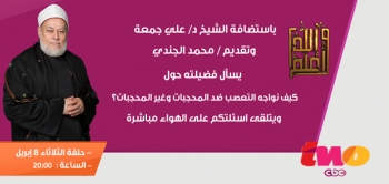 كيف نواجه التعصب ضد المحجبات وغير المحجبات؟