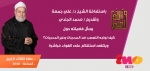 كيف نواجه التعصب ضد المحجبات وغير المحجبات؟