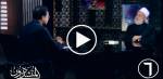 الحلقة (6) من برنامج المتشددون