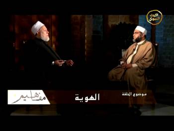 الهوية