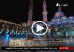 فقه السنة النبوية