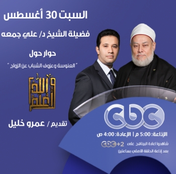 فضل الرحمة وأسباب قسوة القلب