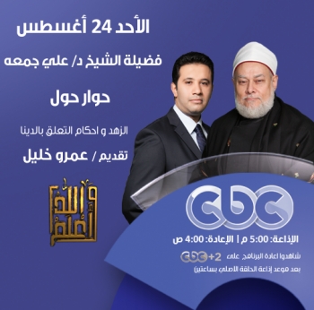 الزهد وأحكام التعلق بالدنيا