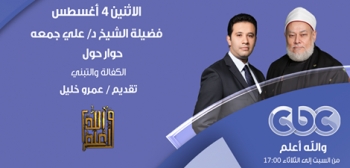 الكفالة والتبني