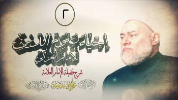 المجلس الثاني
