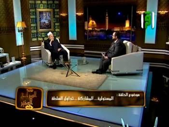 السراج المنير | قناة اقرأ | المسئولية - المشاركة  - تداول السلطة | د علي جمعة