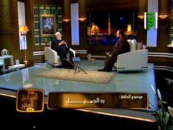 السراج المنير | قناة اقرأ | رد الجميل | أ.د علي جمعة