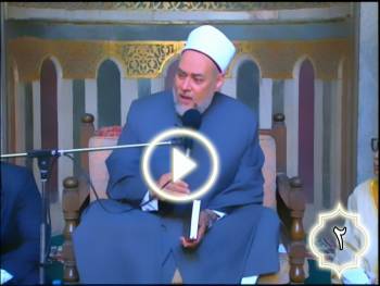 الحلقة الثانية