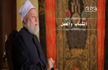 الشباب والعمل